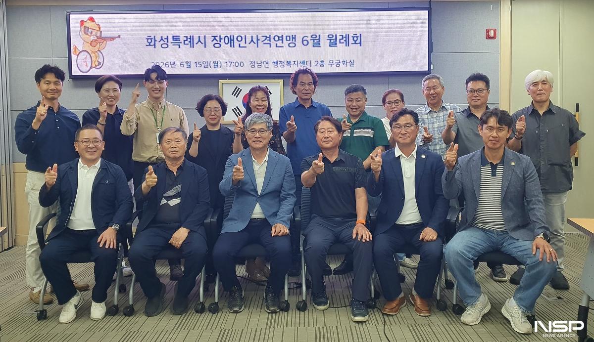 -화성시장애인사격연맹이 월례회를 마치고 기념촬영 하는 모습. (사진 = 김종식 기자)