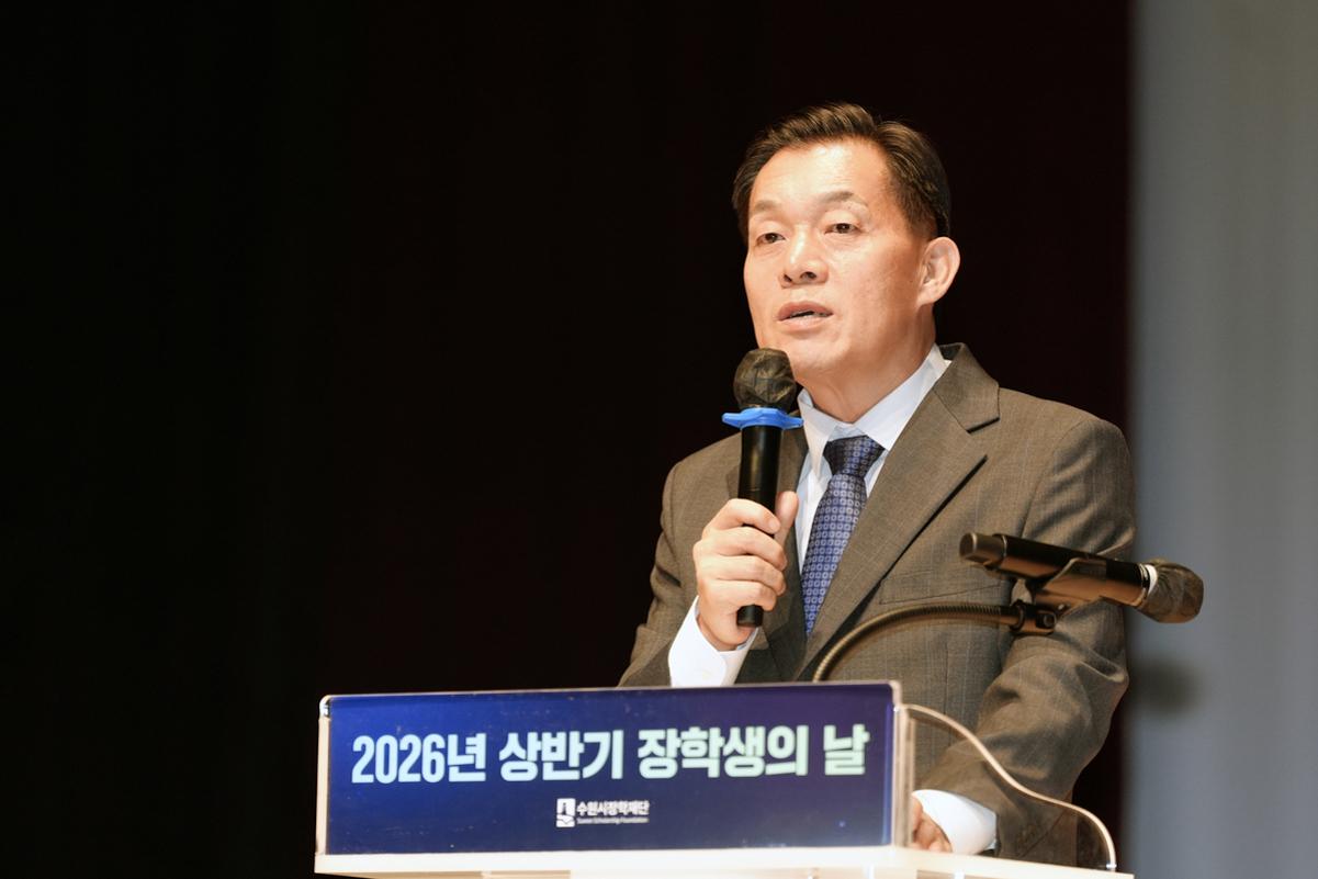 -15일 이재준 수원시장이 ‘2026년도 상반기 장학생의 날’ 행사에서 인사말을 하는 모습. (사진 = 수원시)