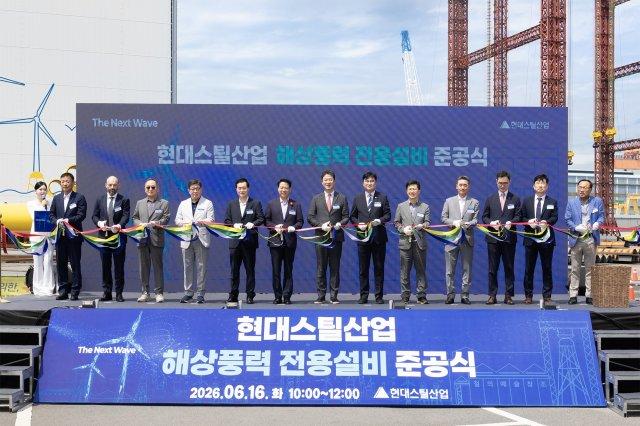 -율촌1산단 현대스틸산업 국내 최대 규모 해상풍력 전용 기지 준공식 (사진 = 광양만권경제자유구역)