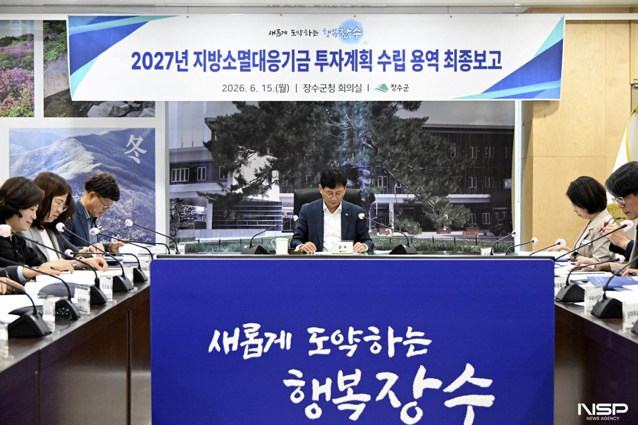 -(사진 = 장수군)