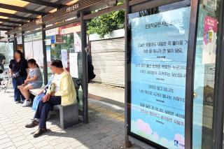 [NSP NEWS Image]수원시, 버스정류장 21곳 인문학글판·미술작품 게시