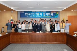 (NSP NEWS Image)민주평통예천군협의회, 2026년 2분기 ‘정기회의’ 열어