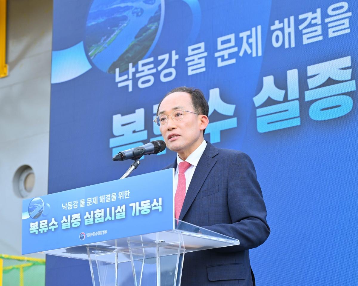 -추경호 대구광역시장 당선인은 16일 대구 문산정수장에 설치된 복류수 파일럿 테스트(Pilot Test) 실증시설 공개 현장을 방문했다. (사진 = 추경호 대구시장 당선인 인수위)
