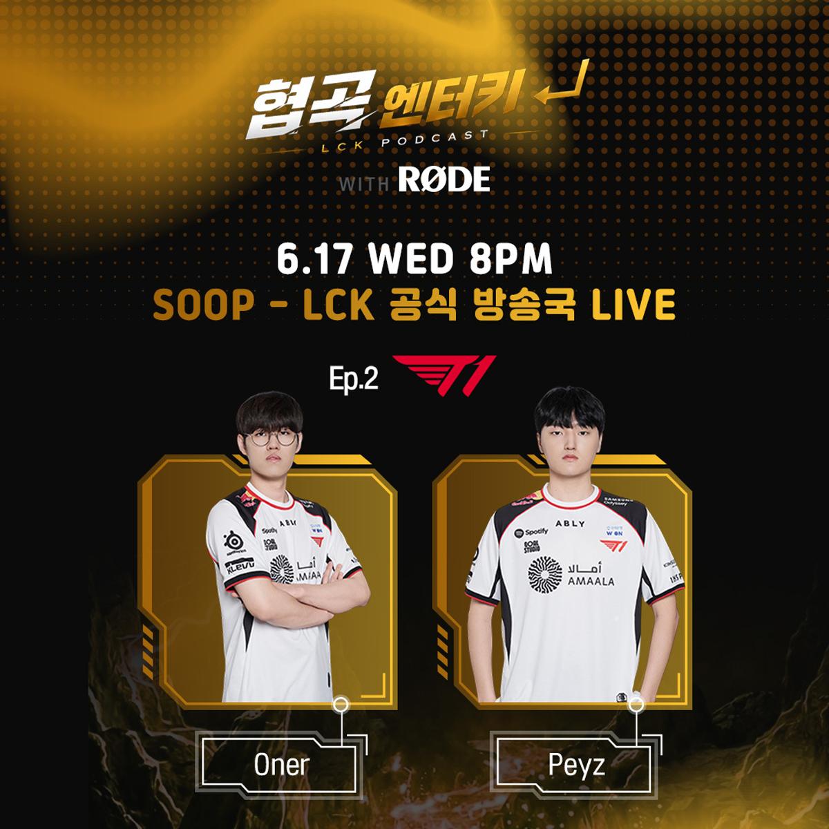 -(이미지 = SOOP)