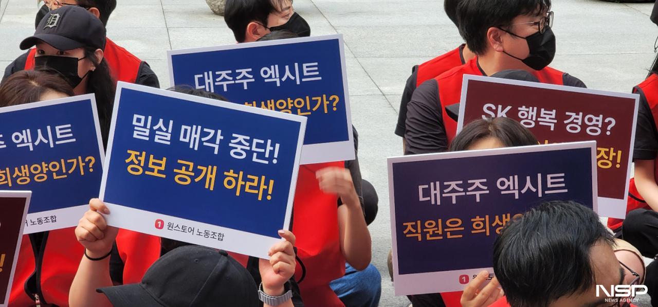 -(사진 = 이복현 기자)