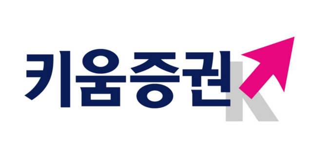 [NSP NEWS Image]키움증권, 트레이딩뷰와 거래 연동…선물·옵션·해외주식으로 확대 예정