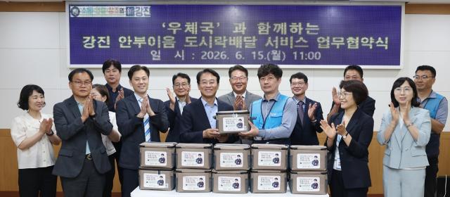 [NSP NEWS Image]강진군, 전국 처음으로 ‘우체국 연계 농촌형 통합돌봄’ 시동