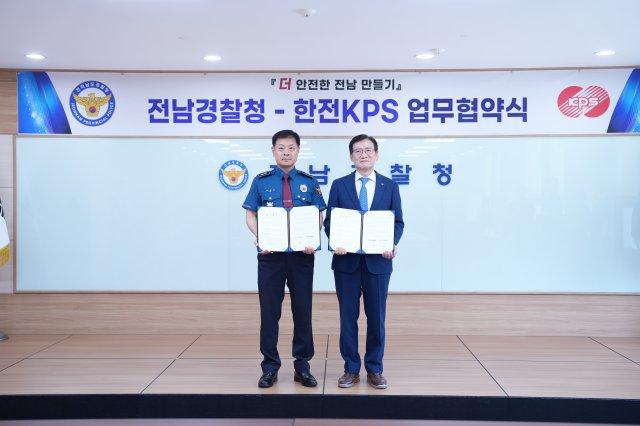 [NSP NEWS Image]전남경찰청·한전KPS, 지역 안전망 강화 ‘맞손’…범죄예방 협력체계 구축
