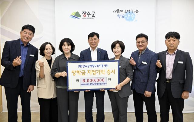 [NSP NEWS Image]장수군 공직자 6명, 장학금 600만원 기탁