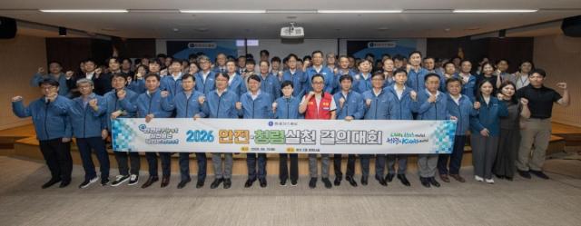 [NSP NEWS Image]한국가스공사, 전사 안전·청렴 실천 결의대회 개최