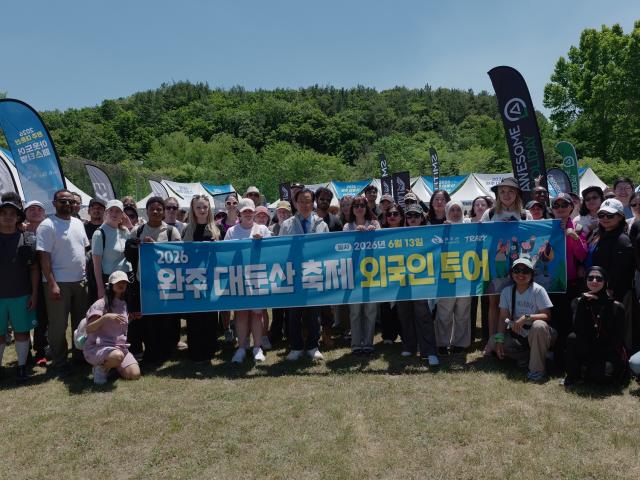 [NSP NEWS Image]완주 대둔산 축제, 5대륙 33개국 외국인 사로잡았다