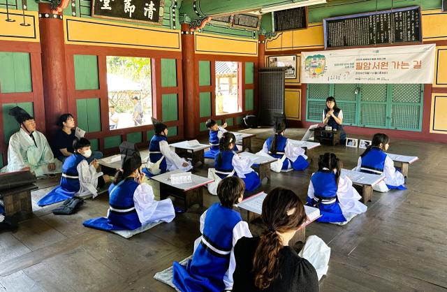 [NSP NEWS Image]장성군, 초·중생 대상 세계문화유산 필암서원서 다양한 체험 프로그램 운영