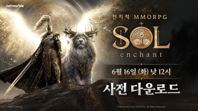 [NSP NEWS Image]넷마블, 신작 ‘SOL: enchant’ 사전 다운로드 시작