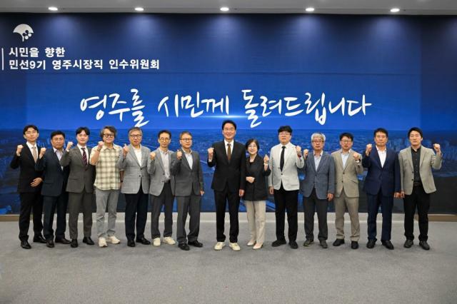 [NSP NEWS Image]황병직 영주시장 당선인, 민선9기 ‘영주시장직 인수위원회’ 구성