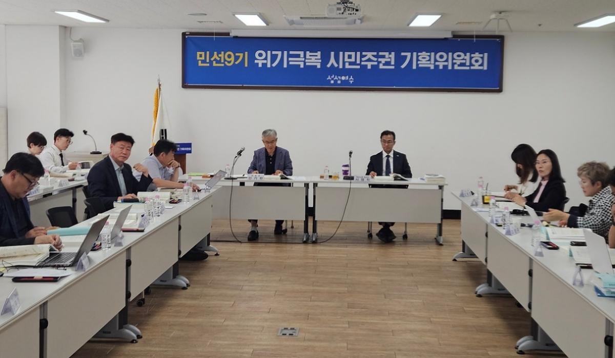 -민선9기 여수시장 당선자 인수위원회