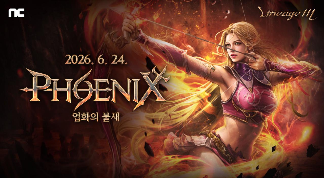 -(이미지 = 엔씨)