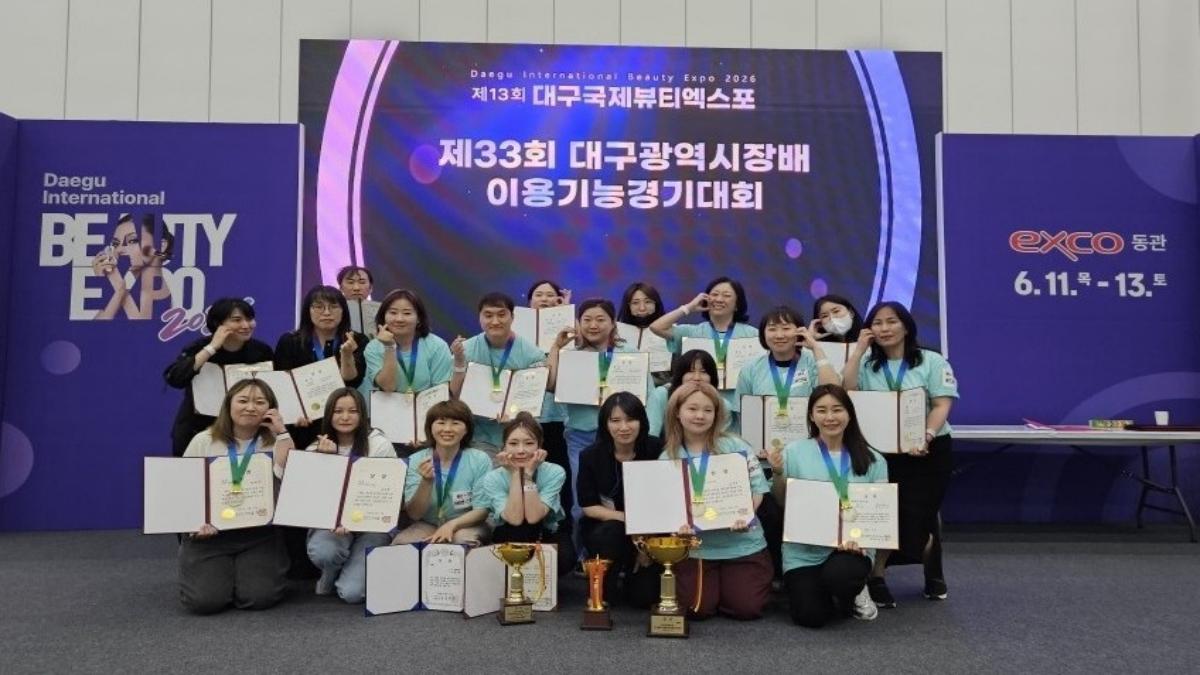 -대구공업대학교 헤어디자인과 학생들이 지난 12일 개최된 ‘제33회 대구광역시장배 이용기능경기대회’에 참가해 뛰어난 실력을 발휘하며 다수의 수상자를 배출하는 성과를 거두었다. (사진