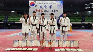 (NSP NEWS Image)대구과학대 국방기술행정과, 민·관·군 한마음 태권도대회 남자 일반부 종합 3위