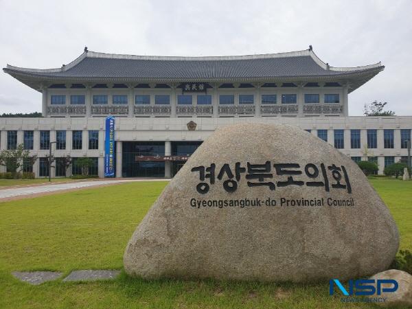 -경상북도의회 (사진 = NSP통신 D/B)