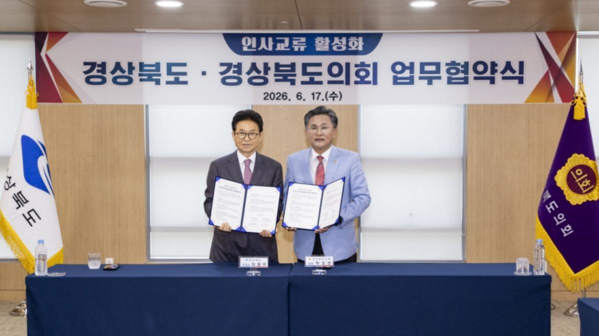 -(왼쪽부터)이철우 경북도지사, 박성만 경북도의회 의장 (사진 = 경상북도의회)