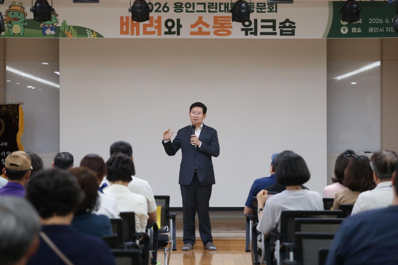 -17일 용인산림교육센터에서 열린 ‘2026년 용인그린대학 동문회 배려와 소통 워크숍’에 참석한 이상일 시장이 인사말을 하고 있다. (사진 = 용인특례시)