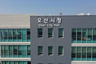(NSP NEWS Image)조용호 오산시장 당선인 인수위, 시정 업무보고 돌입