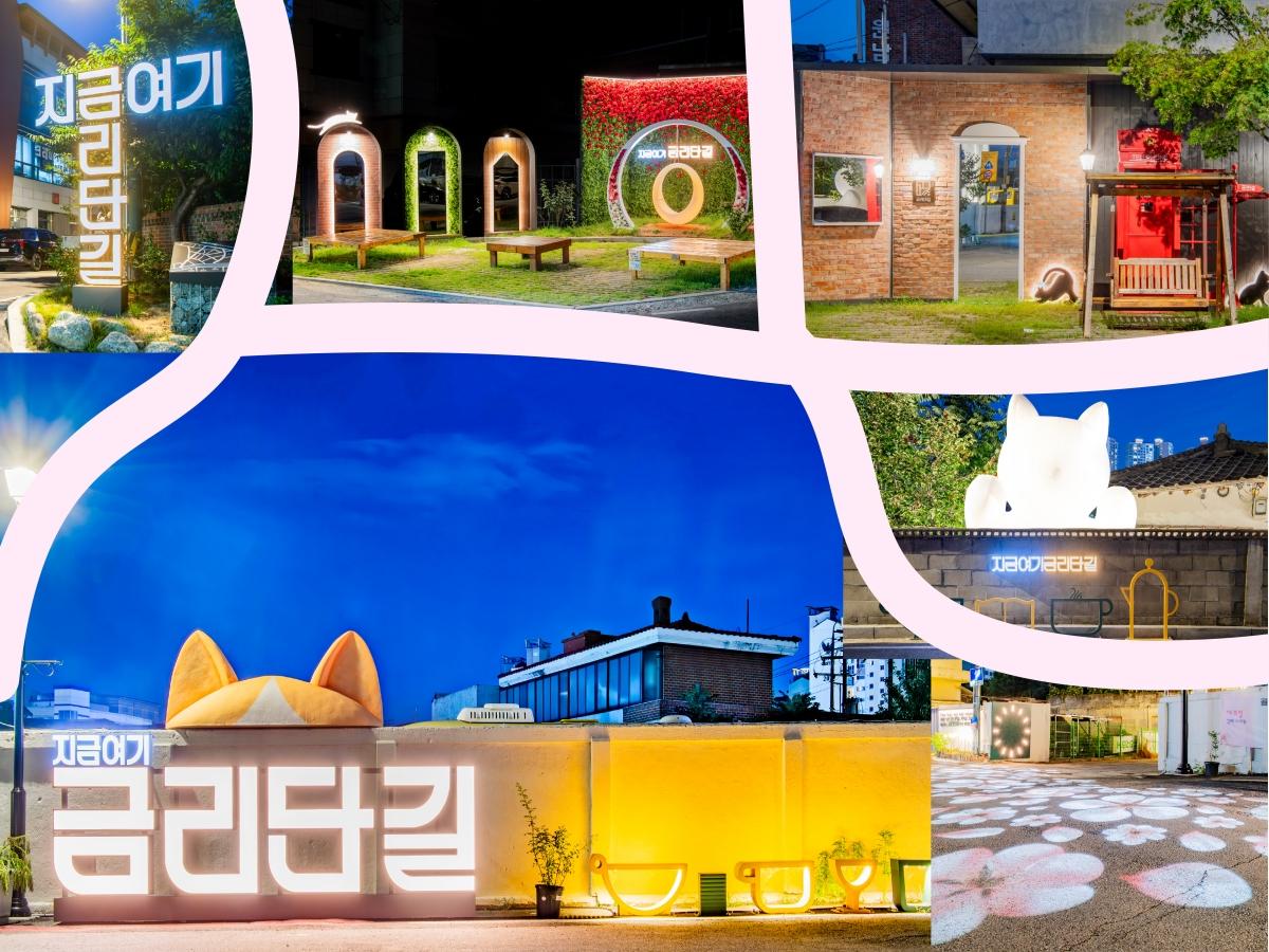 -구미시가 중소벤처기업부 주관 ‘2026년 유망골목상권 지원사업’ 공모에서 금리단길과 진평음식문화특화거리 2개 상권이 동시에 선정되며 국비 포함 최대 9억 2천만 원의 사업비를 확보