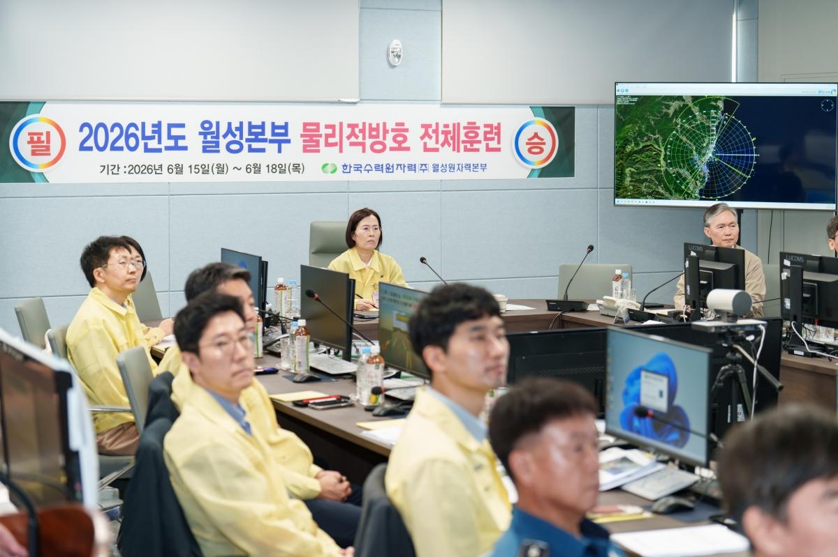 -한국수력원자력 월성원자력본부는 지난 16일 국내 원전 최초로 구축한 통합 대드론 방어체계를 적용한 물리적 방호 전체훈련을 시행했다. (사진 = 월성원자력본부)