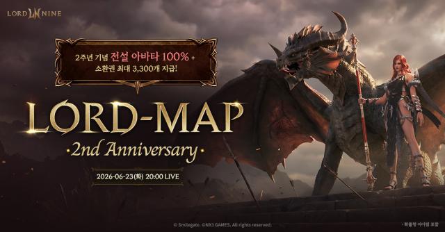 [NSP NEWS Image]스마일게이트 ‘로드나인’ 2주년 라이브 방송 진행
