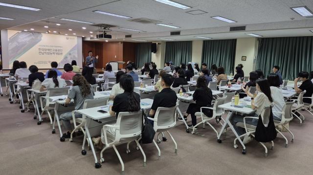 [NSP NEWS Image]전남교육청,  ‘장애학생 진로 및 취업·창업’ 학부모 연수 운영