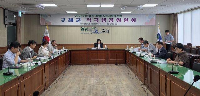 [NSP NEWS Image][구례군 정책브리핑]구례군, 적극행정 우수사례 5건 선정…행정 혁신 성과 공유
