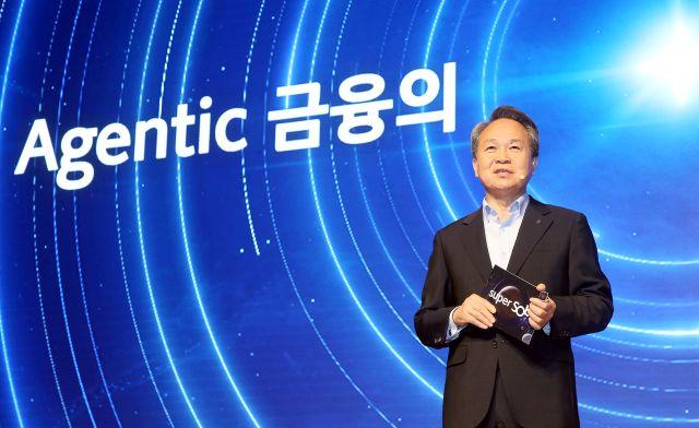 [NSP NEWS Image][기업경쟁력]신한금융, 슈퍼앱 경쟁력 ‘강화’…슈퍼SOL 공개