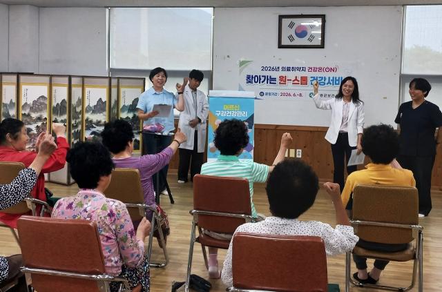[NSP NEWS Image]장흥군,  ‘의료취약지 찾아가는 원-스톱 건강서비스’ 운영