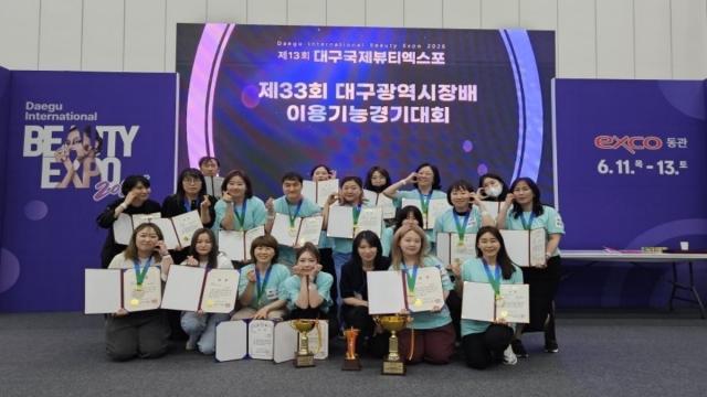 [NSP NEWS Image]대구공업대 헤어디자인과, ‘제33회 대구광역시장배 이용기능경기대회’ 다수 수상자 배출