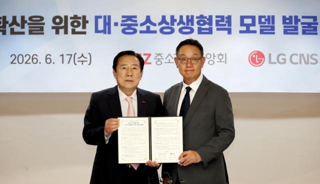 [NSP NEWS Image]중기중앙회·LG CNS, 中企 AI 확산 위한 상생협력 업무협약 체결