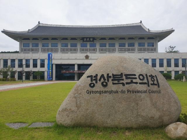 [NSP NEWS Image]경북도의회, 제363회 임시회 개회…제12대 의회 마지막 회기 돌입