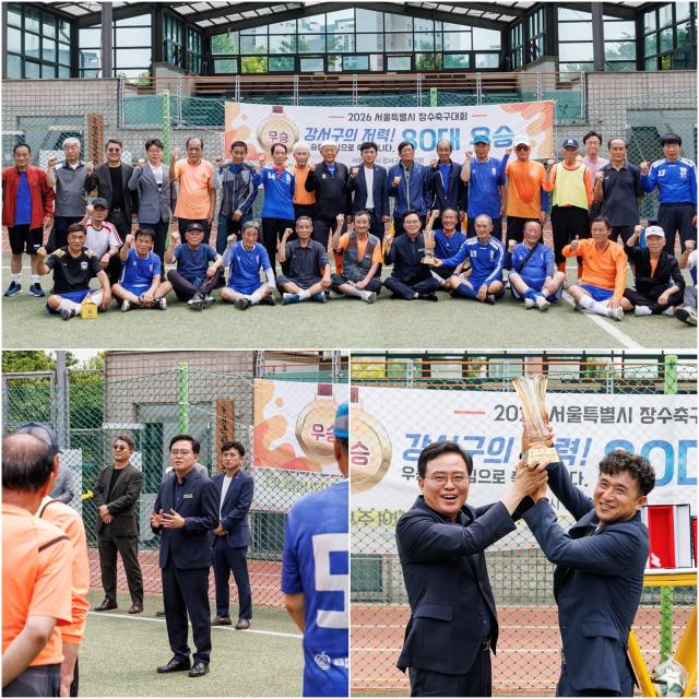 [NSP NEWS Image][칭찬 주인공]강서구 80대 골든축구단, 서울 장수축구대회 정상