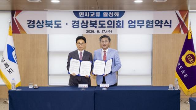 [NSP NEWS Image]경북도의회·경북도, 인사교류 활성화 협약 체결…실무 공무원 정례 교류 추진
