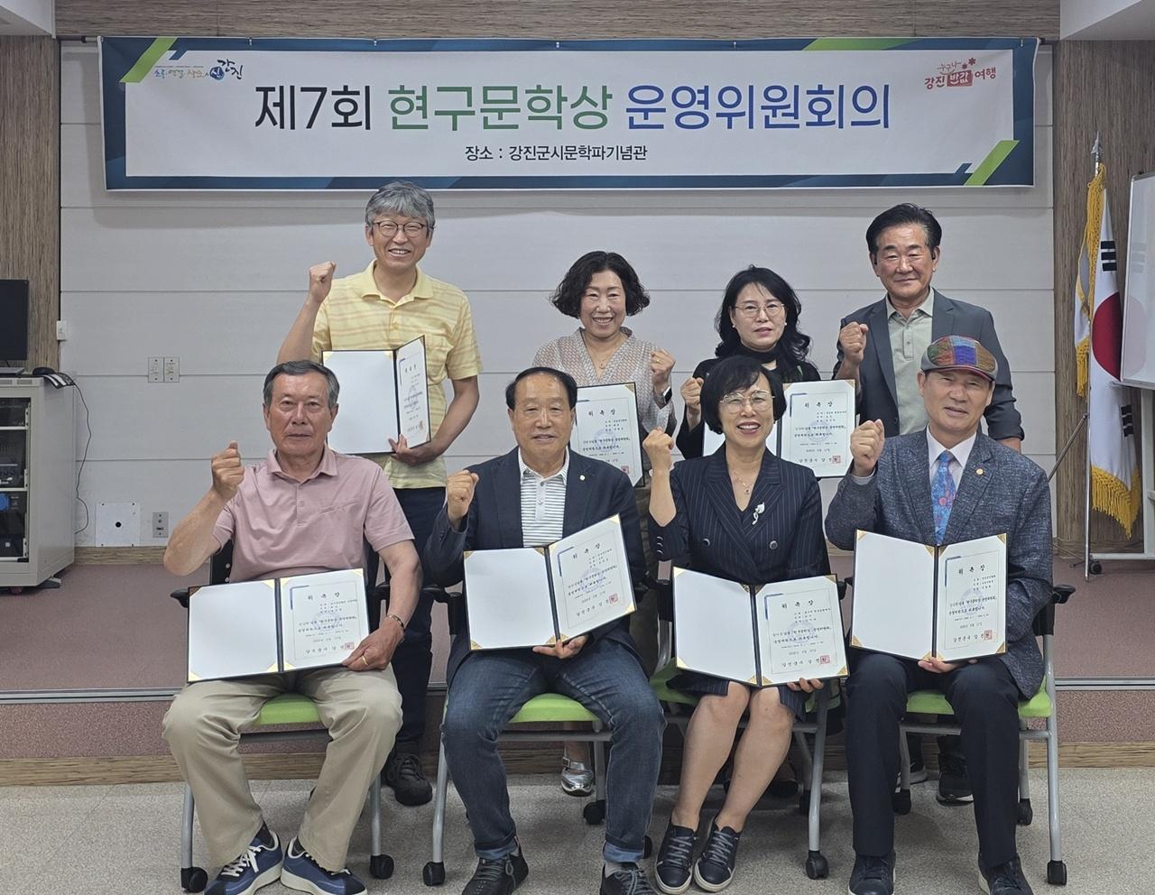 -강진군 시문학파기념관이 최근 가진 제7회 현구문학상 제1차 운영위원회. (사진 = 강진군)