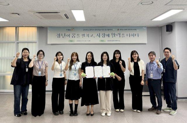 -광양청년꿈터와 광양5일시장 문광형사업단 업무협약 체결 (사진 = 광양시청)