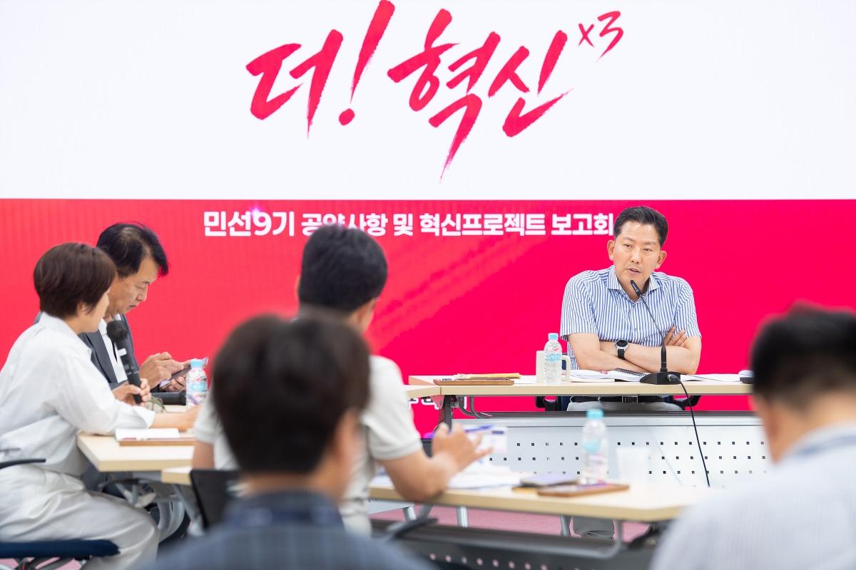 -구미시는 18일부터 오는 29일까지 기간 중 6일간 ‘민선9기 공약사항 및 혁신프로젝트 보고회’를 개최한다. (사진 = 구미시)