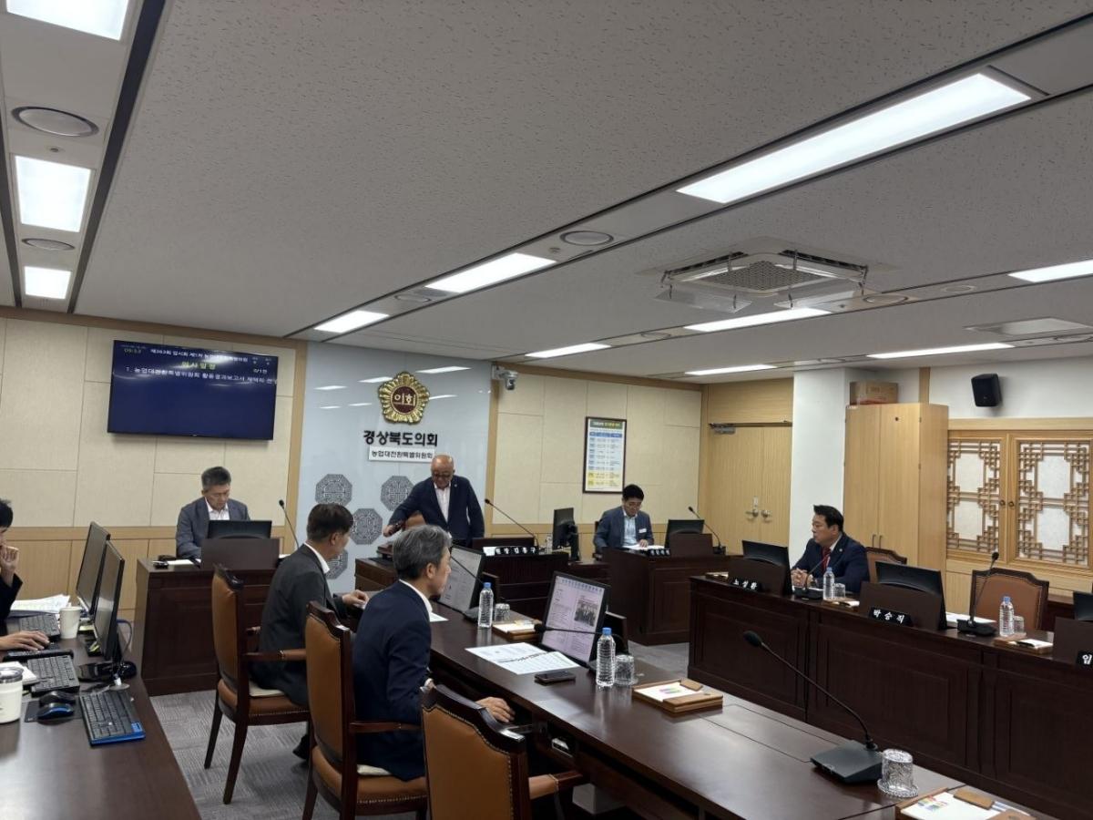 -경상북도의회 농업대전환특별위원회는 18일 제363회 경상북도의회 임시회 제5차 회의를 열고 제12대 후반기 활동 성과와 향후 정책과제를 담은 활동결과보고서를 채택했다. (사진 =
