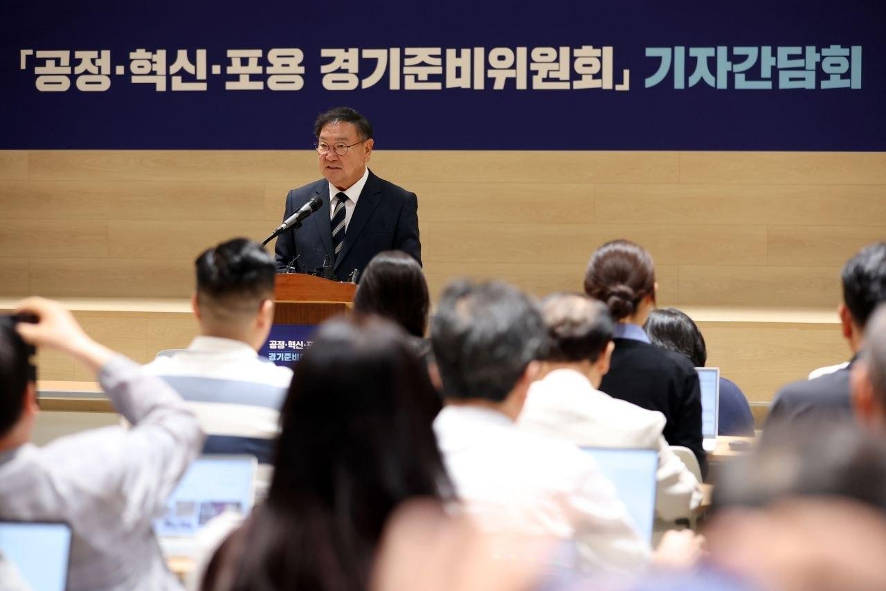 -18일 기자간담회를 주재하고 있는 김태년 준비위원장. (사진 = 경기도)