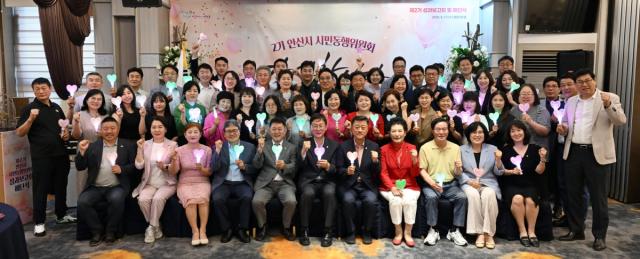 [NSP NEWS Image]안산시, 제2기 시민동행위 성과보고회 및 해단식 개최