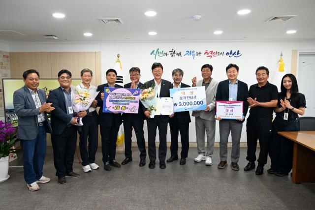 [NSP NEWS Image]안산시, 해수부 ‘어촌·어항재생사업 관리 평가’ 전국 최고 영예 대상 수상