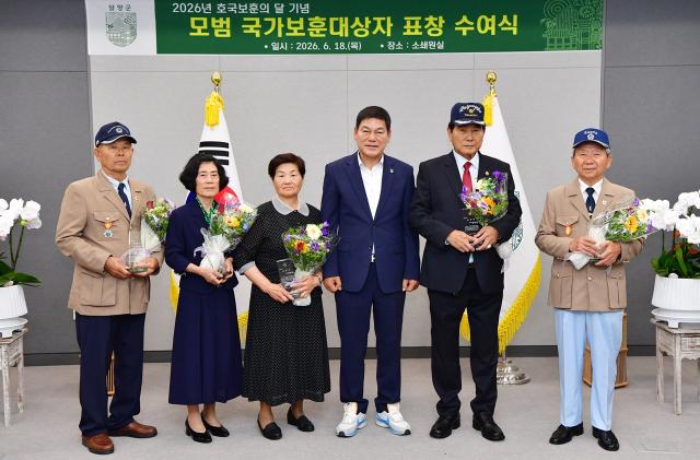 [NSP NEWS Image]담양군, 호국보훈의 달 맞아 모범 보훈대상자 표창