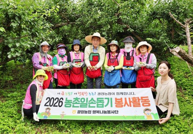 [NSP NEWS Image]광양농협, 매실 수확 현장 찾아 ‘농촌 활력’ 보탠다