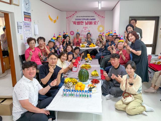 [NSP NEWS Image]군포1동 지역사회보장협의체, 홀몸 어르신 위한 ‘특별한 날애’ 생신잔치 개최