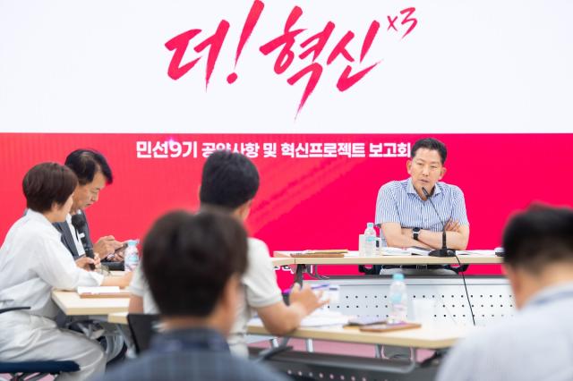 [NSP NEWS Image]구미시, 민선9기 준비 본격화...공약·혁신과제 점검