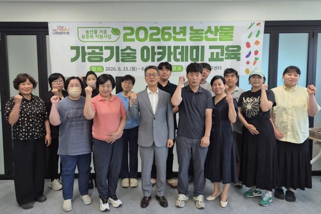 [NSP NEWS Image]나주시, ‘농산물 가공기술 아카데미’ 개강